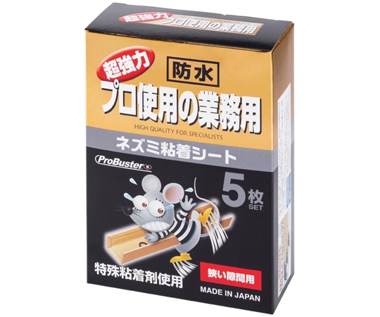 シマダ 超強力 プロ使用の業務用 ネズミ粘着シート隙間用 5枚 1個 (ご注文単位1個) 【直送品】