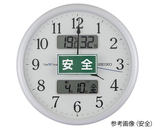 アズワン 電波時計 (注意喚起シール付) 整理ZS251W 1個 (ご注文単位1個) 【直送品】