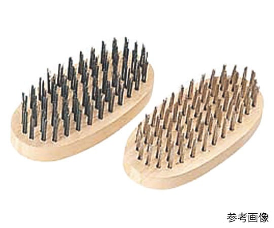 アズワン 鉄ワイヤーブラシ 小判 1個 (ご注文単位1個) 【直送品】