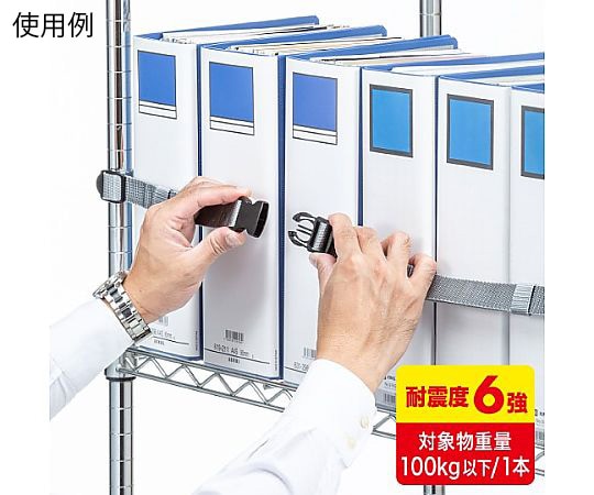 サンワサプライ 落下ストッパー150cm 1本入りQL-E96-150 1個 (ご注文単位1個) 【直送品】