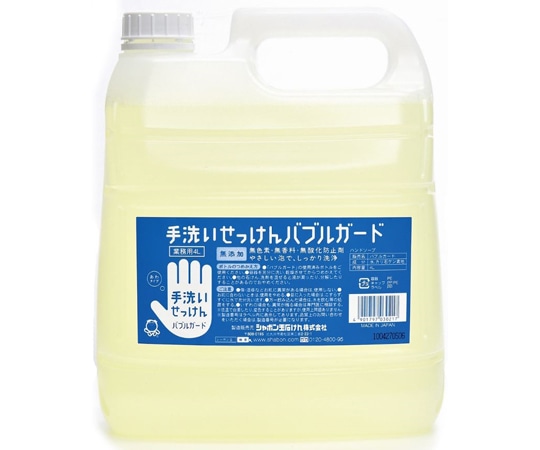 シャボン玉石けん シャボン玉バブルガード業務用 4L 1本 (ご注文単位1本) 【直送品】