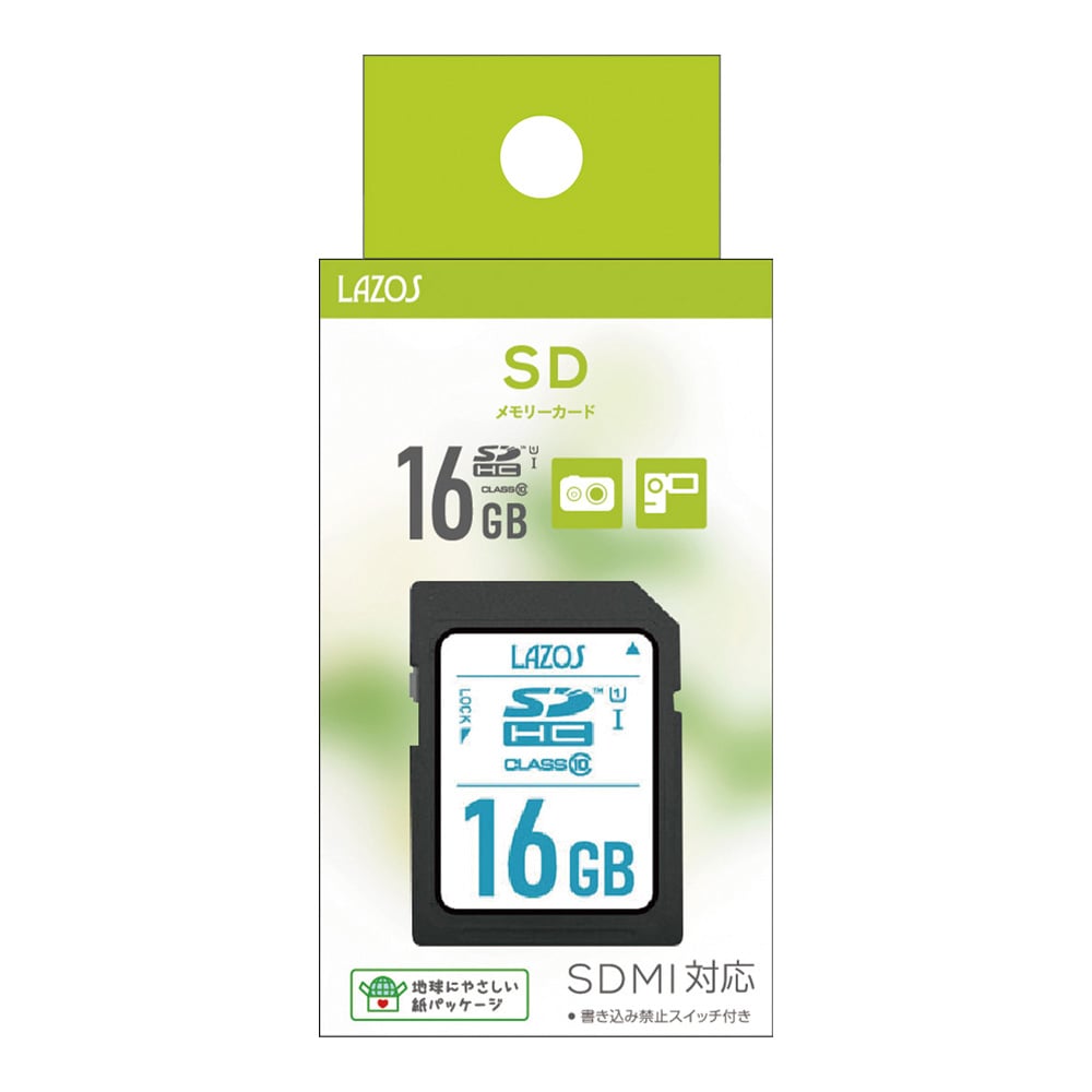 アズワン SDメモリーカード 16GBL-B16SDH-U1 1個 (ご注文単位1個) 【直送品】