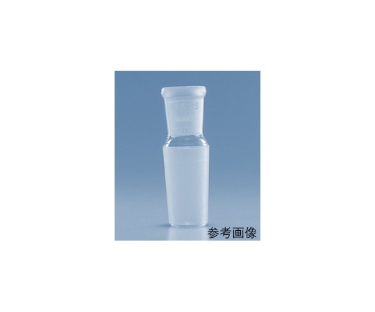AGCテクノグラス・IWAKI 共通摺合せ連結管 (径違い管・縮小用) 規格15-24-258800ADPT15-24-25 1個 (ご注文単位1個) 【直送品】