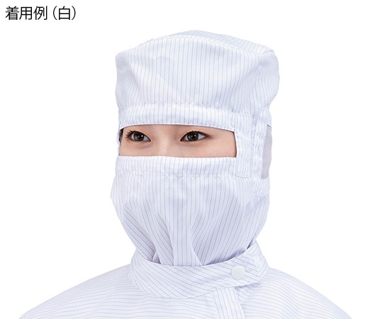 アズワン アズピュアクリーンフードII 青 L 1枚 (ご注文単位1枚) 【直送品】