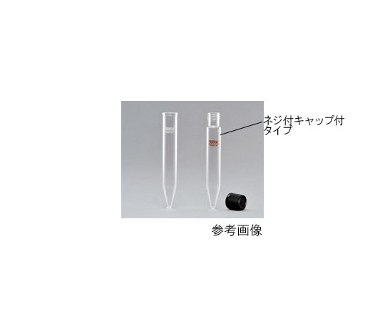 AGCテクノグラス・IWAKI 遠心沈澱管 円錐 ネジ付 キャップ付 10mL 10本8062CTF10 1箱 (ご注文単位1箱) 【直送品】