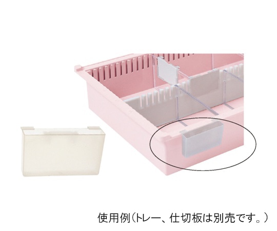 サカセ トレー・バスケット付属品 カードケースNC-04 1個 (ご注文単位1個) 【直送品】