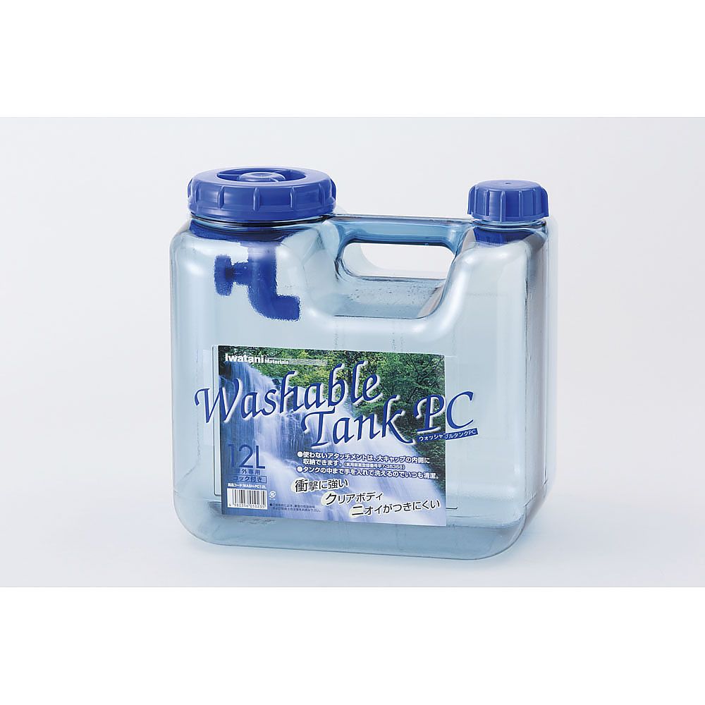 岩谷マテリアル ポリカーボネイト ウォッシャブルタンク 12L (蛇口式コック付) 1個 (ご注文単位1個) 【直送品】