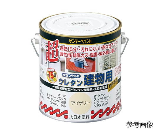 サンデーペイント 水性多目的塗料 水性つやありウレタン建物用 赤1.6 1缶 (ご注文単位1缶) 【直送品】