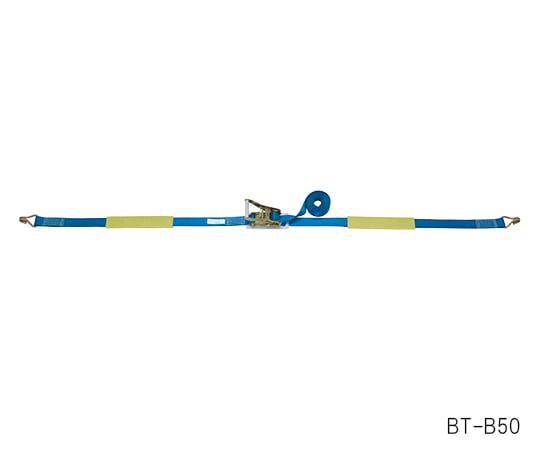 アズワン ラッシングベルト ブルー 両端ナローフックBT-B50 1個 (ご注文単位1個) 【直送品】