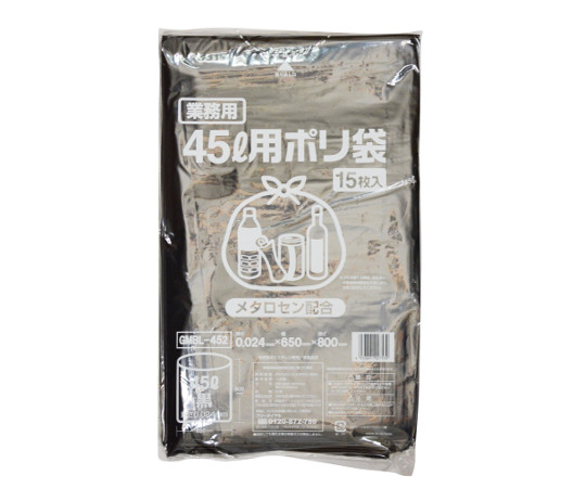 伊藤忠リーテイルリンク ポリゴミ袋 (メタロセン配合) 黒45L 1ケース (15枚×20袋入) GMBL-452 1ケース (ご注文単位1ケース) 【直送品】