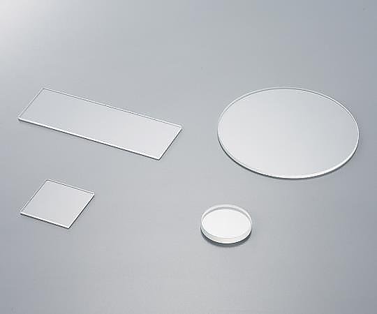アズワン 溶融石英研磨板 (丸板) φ20×1mm○20-1 1枚 (ご注文単位1枚) 【直送品】