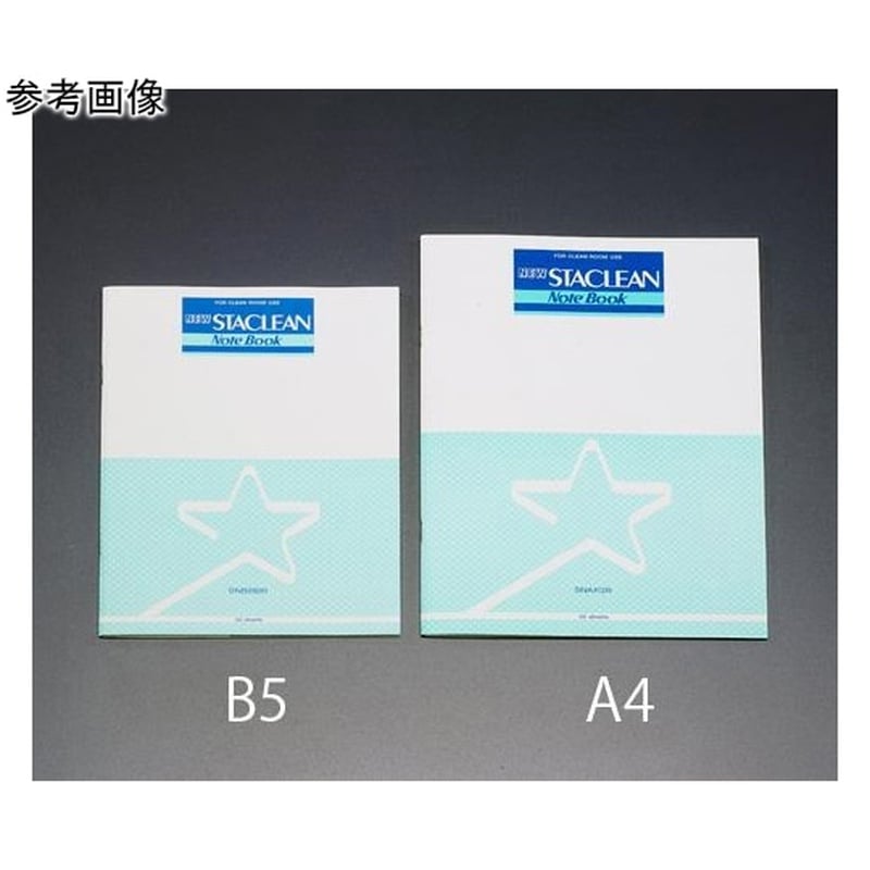 アズワン 方眼A4ノート (クリーンルーム用/32枚/10冊) EA762GC-153 1箱 (ご注文単位1箱) 【直送品】