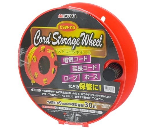 高儀 TKG コードストレージホイル CSW-1101140010 1個 (ご注文単位1個) 【直送品】
