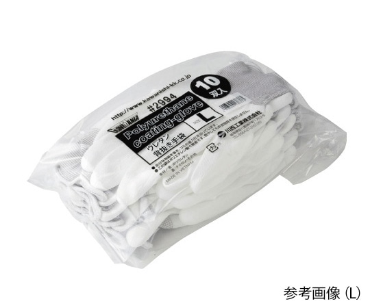 川西工業 ポリウレタン背抜き手袋 10双組 L2994 1パック (ご注文単位1パック) 【直送品】