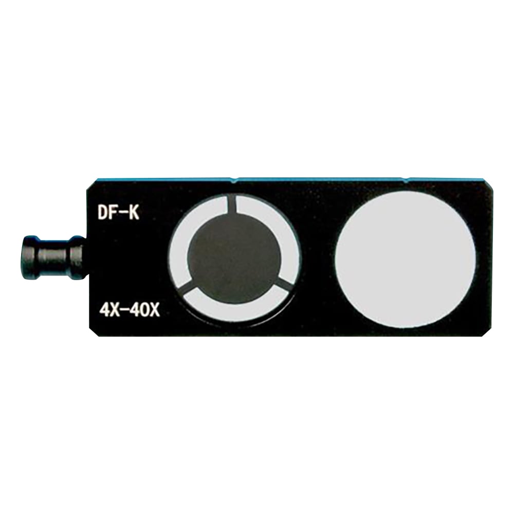アズワン プラノレンズ生物顕微鏡用 暗視野観察プレートSL-700-DF 1個 (ご注文単位1個) 【直送品】