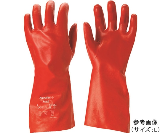 アンセル 耐溶剤作業用手袋 アルファテック 15-554 Lサイズ15-554-9 1双 (ご注文単位1双) 【直送品】