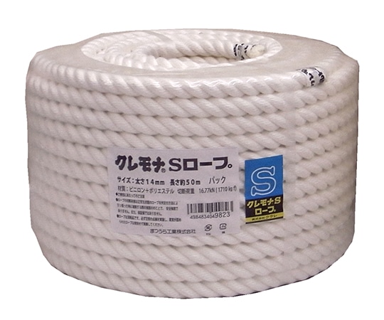 まつうら工業 クレモナSロープ 14mmφ×50m 丸巻パックKM14-50P 1巻 (ご注文単位1巻) 【直送品】