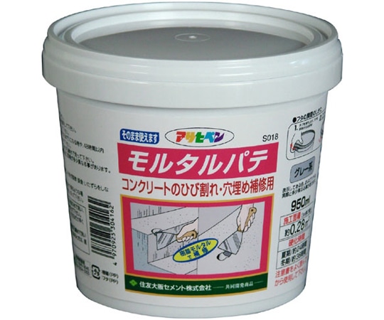 アサヒペン モルタルパテ 950mL (グレー系) S018 1個 (ご注文単位1個) 【直送品】