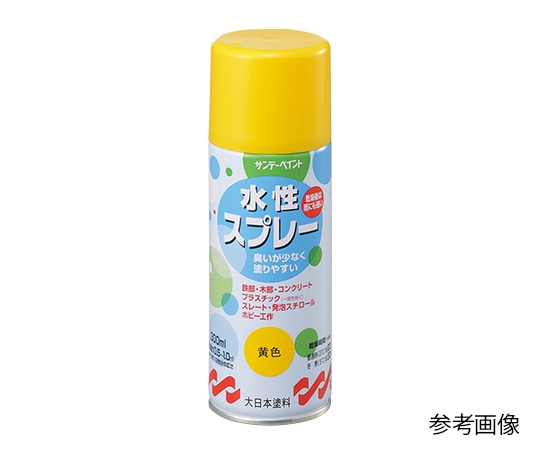 サンデーペイント 水性スプレー 黄 1本 (ご注文単位1本) 【直送品】