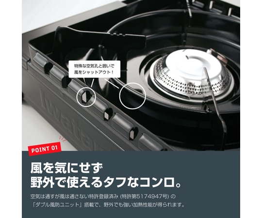 岩谷産業 カセットフー タフまる オリーブCB-ODX-1-OL 1台 (ご注文単位1台) 【直送品】