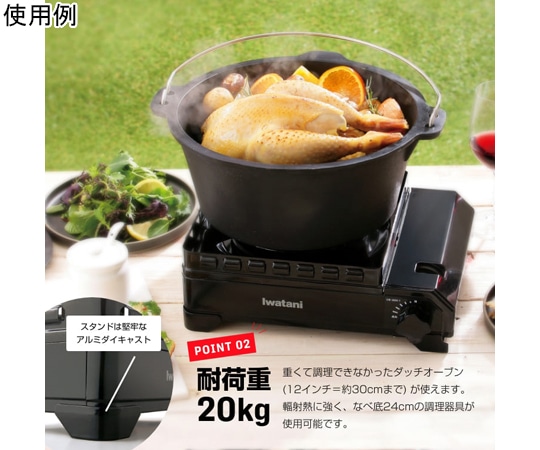 岩谷産業 カセットフー タフまる オリーブCB-ODX-1-OL 1台 (ご注文単位1台) 【直送品】