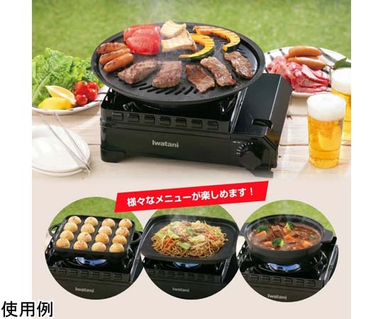 岩谷産業 カセットフー タフまる オリーブCB-ODX-1-OL 1台 (ご注文単位1台) 【直送品】