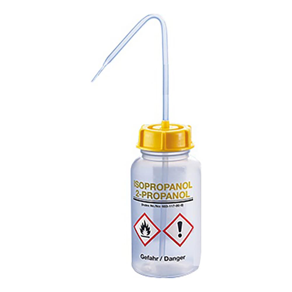KAUTEX 薬品識別安全洗浄瓶2000770022 1個 (ご注文単位1個) 【直送品】