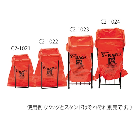 アズワン バイオハザードバッグ300×450mm用スタンド 170×135×280mm 1個 (ご注文単位1個) 【直送品】