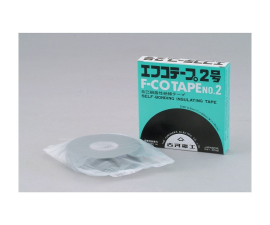 古河電池 自己融着テープ エフコテープ2号 (セパレータなし) 10m巻2号 1巻 (ご注文単位1巻) 【直送品】
