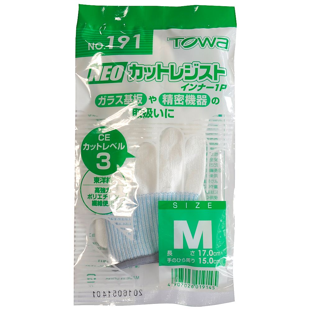 東和コーポレーション NEOカットレジストインナー M191-M 1双 (ご注文単位1双) 【直送品】
