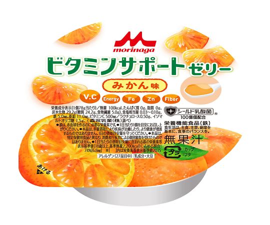 森永乳業クリニコ ビタミンサポートゼリー いろいろセット 1箱 (24個入) 1箱※軽 (ご注文単位1箱) 【直送品】