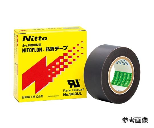 日東電工 ニトフロン (R) 粘着テープ 903UL 0.13×38mm×10m 1巻 (ご注文単位1巻) 【直送品】
