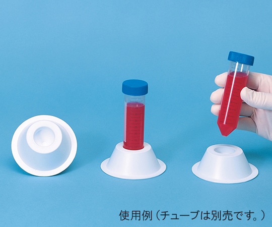 Fisher Scientific 50mLコニカルチューブスタンド グリップ無し 1箱 (5個入) 08-647-121 1箱 (ご注文単位1箱) 【直送品】