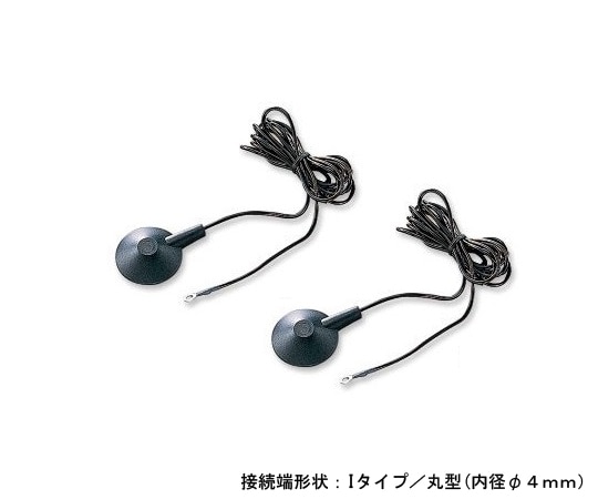 アズワン フロアマット用グランドコード 10個UFO-10I 1箱 (ご注文単位1箱) 【直送品】