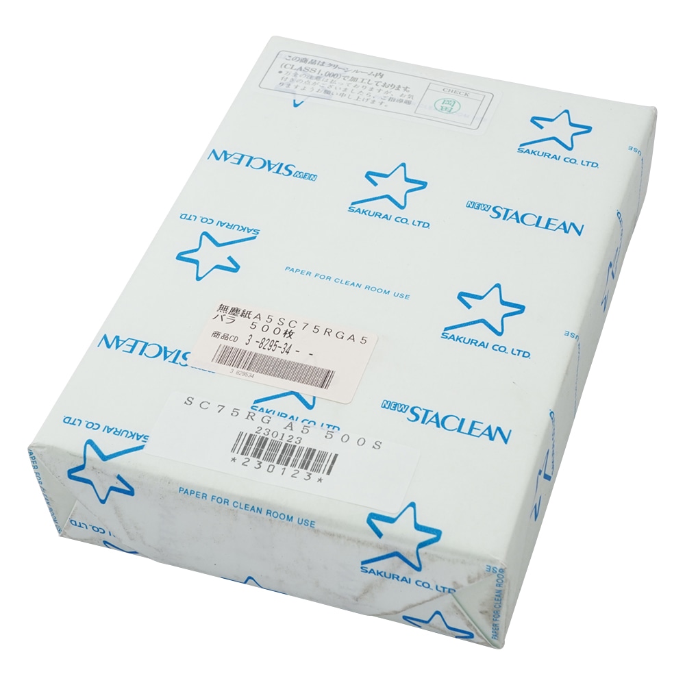 桜井 クリーンルーム用無塵紙A5 スタクリン 1冊 (500枚入) グリーンSC75RG 1冊 (ご注文単位1冊) 【直送品】
