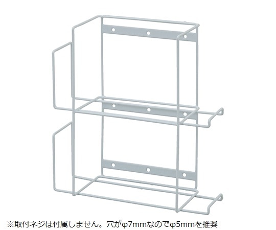 アズワン マルチホルダー (ネジタイプ) 2段HH-MS2 1個 (ご注文単位1個) 【直送品】