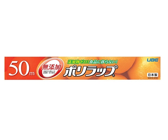 宇部フィルム ポリラップ 30cm×50m 1本 (ご注文単位1本) 【直送品】