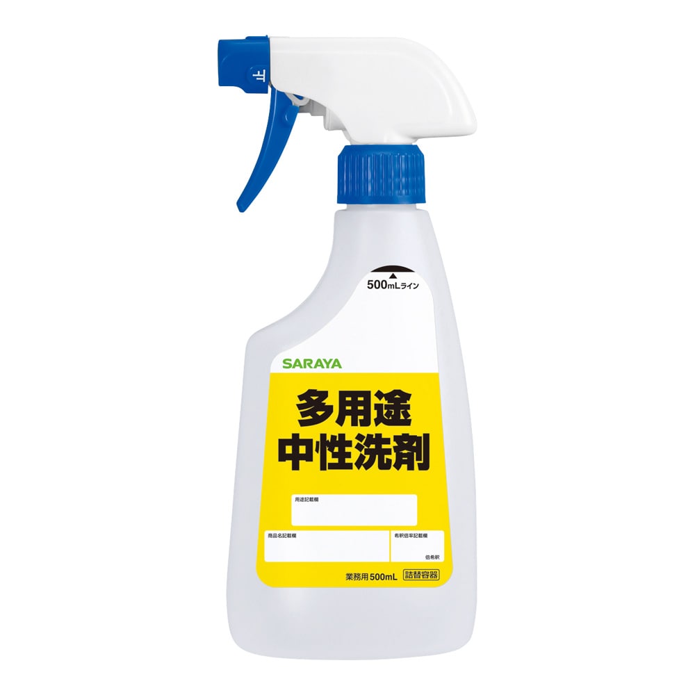 サラヤ 多用途中性洗剤 サラリア用500mLスプレーボトル (空容器) 53086 1個 (ご注文単位1個) 【直送品】