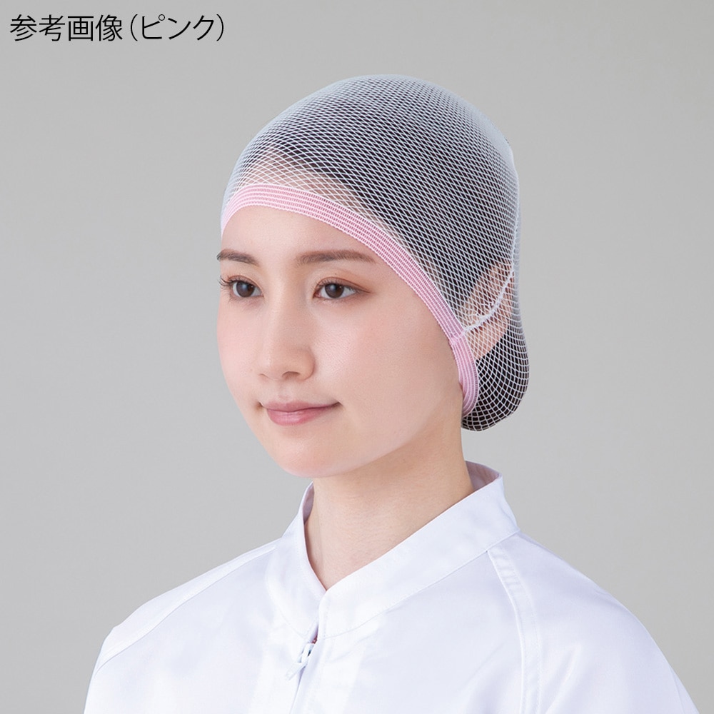 スギヤマ ニットヘアーキャップ (袋型) イエロー 1枚 (ご注文単位1枚) 【直送品】