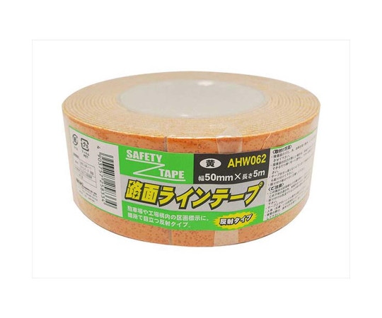 和気産業 路面ラインテープ 黄 幅50mm×長さ5mAHW062 1巻 (ご注文単位1巻) 【直送品】
