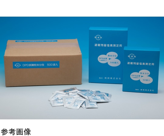鈴研 DPD補充用試薬 粉末分包No.1 100回入 1箱 (ご注文単位1箱) 【直送品】