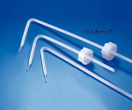 KAUTEX ナチュラル細口瓶1000mL用ノズルキャップ2000090619 1個 (ご注文単位1個) 【直送品】