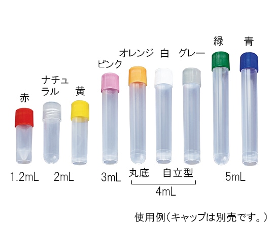 Simport サンプルチューブ (外ネジ) 丸底 2ml 1000個入T501-2T 1袋 (ご注文単位1袋) 【直送品】
