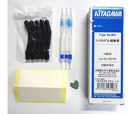 北川式・光明理化 シリカゲル捕集管801 1箱 (ご注文単位1箱) 【直送品】