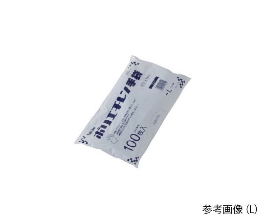 川西工業 ポリエチレン手袋 外エンボス エコノミー 100枚入 ブルー S2018 1パック (ご注文単位1パック) 【直送品】