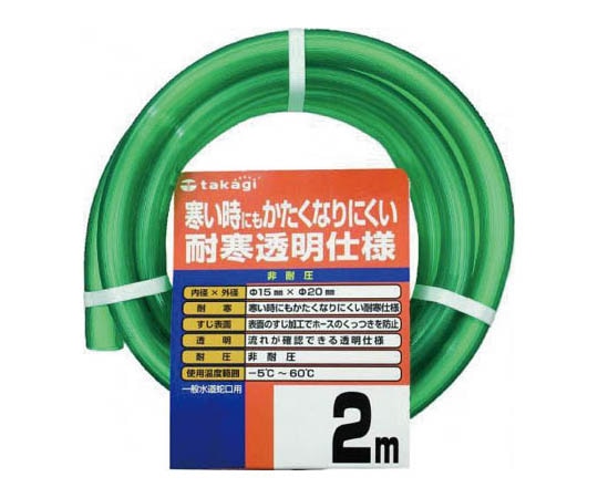 タカギ 耐寒ソフトクリア 15X20 2MPH20015CD002TM 1巻 (ご注文単位1巻) 【直送品】