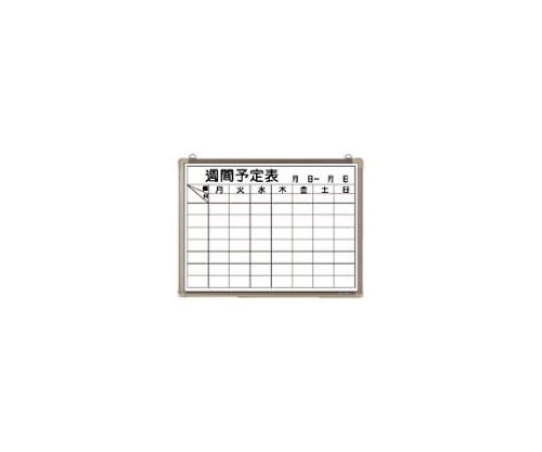 クラウン 週間予定表ホワイトボードCR-WB15WB 1枚 (ご注文単位1枚) 【直送品】