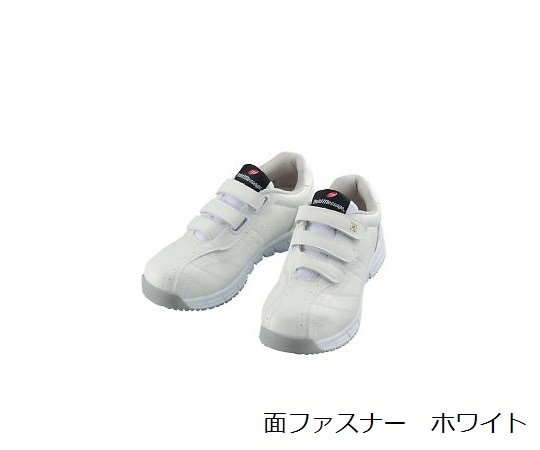 自重堂 制電セーフティシューズ ホワイト 26cmS6172-037-26.0 1足 (ご注文単位1足) 【直送品】