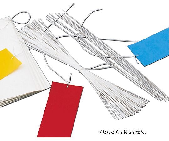 アーテック こより 100本入45522 1セット (ご注文単位1セット) 【直送品】