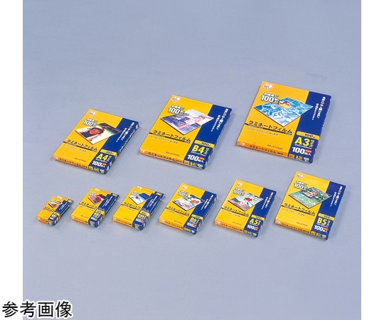 アイリスオーヤマ ラミネートフィルム100μm (はがきサイズ) 100枚入LZ-HA100 1パック (ご注文単位1パック) 【直送品】